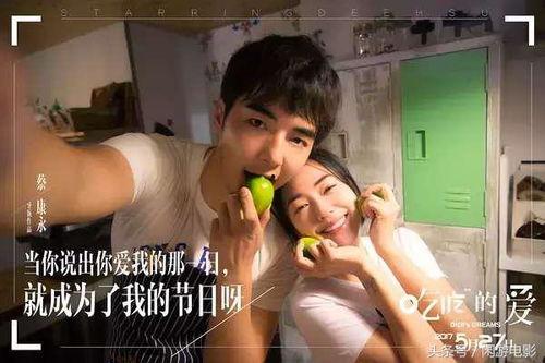 娱乐吃瓜酱恋爱长久秘诀,恋爱长久的甜蜜秘诀 第2张 娱乐吃瓜酱恋爱长久秘诀,恋爱长久的甜蜜秘诀 第2张